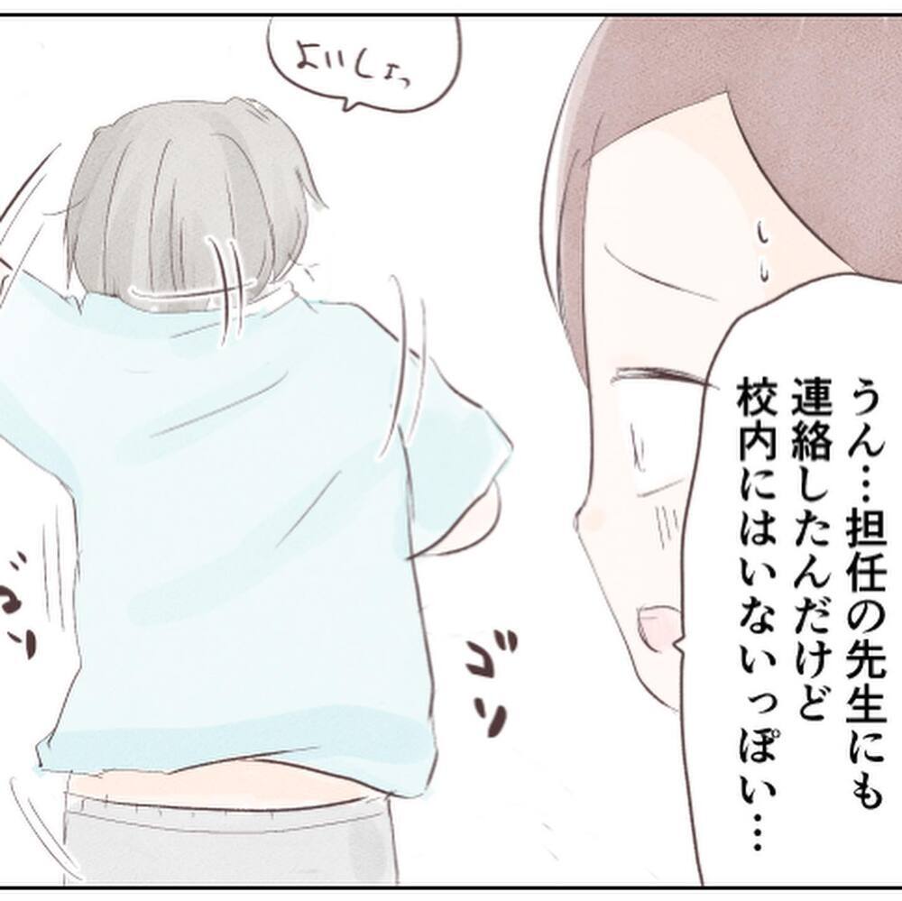 夫が捜索へ…娘のことが心配で何も手につかない【小1の娘が帰ってこない Vol.6】