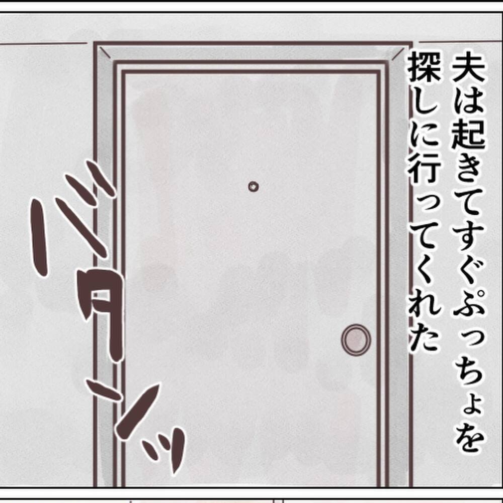 夫が捜索へ…娘のことが心配で何も手につかない【小1の娘が帰ってこない Vol.6】