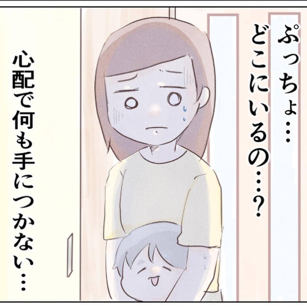 夫が捜索へ…娘のことが心配で何も手につかない【小1の娘が帰ってこない Vol.6】