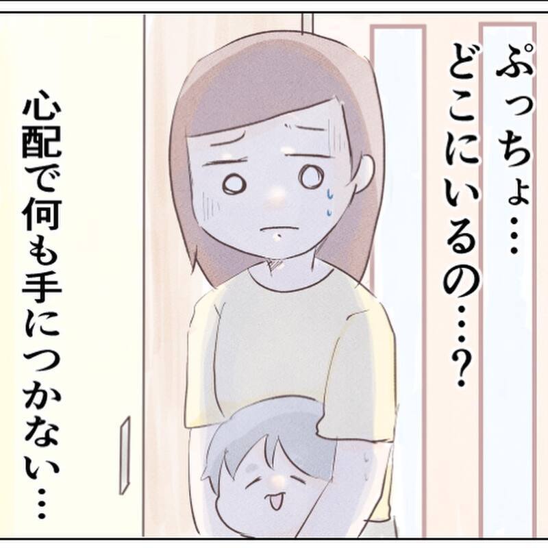夫が捜索へ…娘のことが心配で何も手につかない【小1の娘が帰ってこない Vol.6】