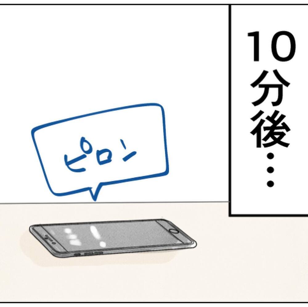 今は待つことしかできない…不安な中、夫から連絡が！ その内容とは【小1の娘が帰ってこない Vol.7】