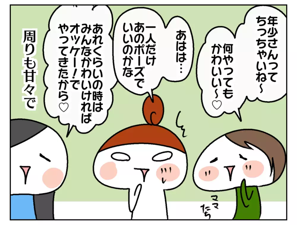 習い事で“ちっちゃい子“ポジションだった次女が急成長!?　そのキッカケは…【ムスメちゃんとオコメちゃん  第185話】