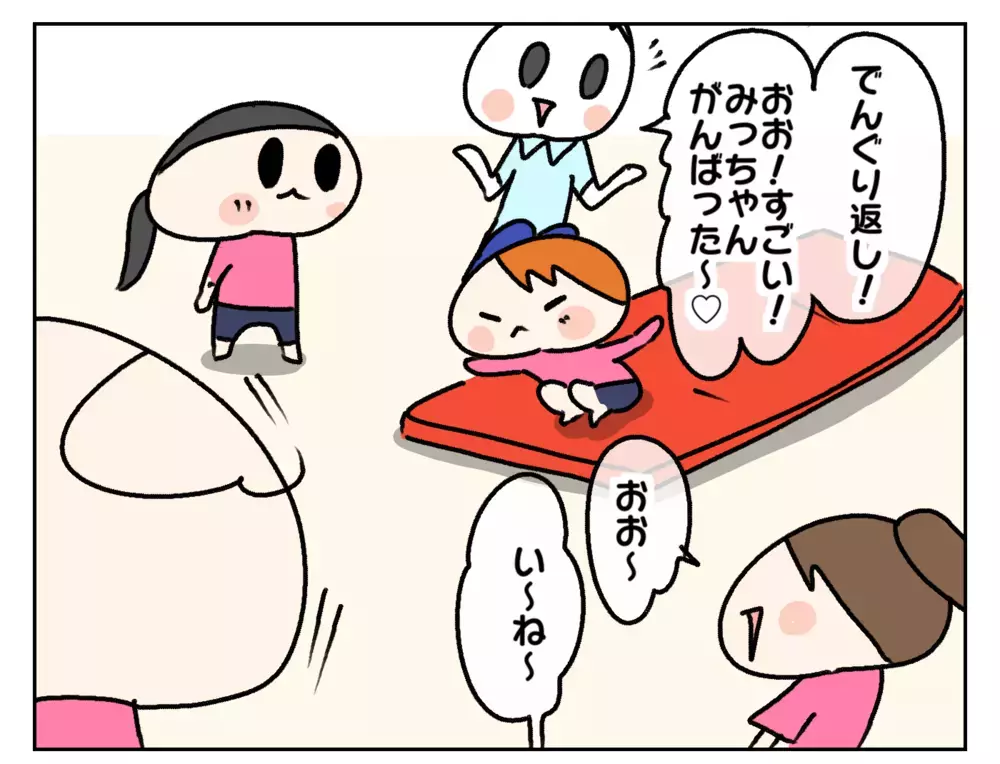 習い事で“ちっちゃい子“ポジションだった次女が急成長!?　そのキッカケは…【ムスメちゃんとオコメちゃん  第185話】