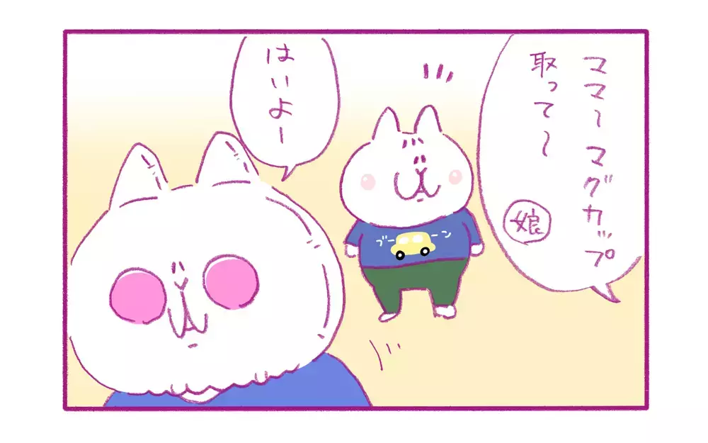 斬新すぎる!? 娘と息子の「体を使った表現」が似ていて笑った話【もちもちエプリデイ】  Vol.67