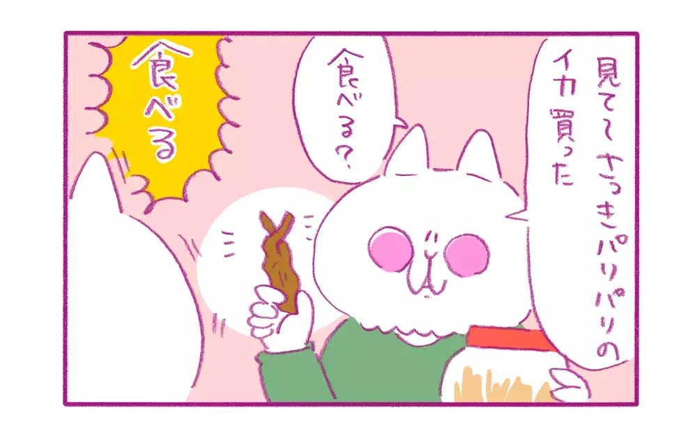 斬新すぎる!? 娘と息子の「体を使った表現」が似ていて笑った話【もちもちエプリデイ】  Vol.67