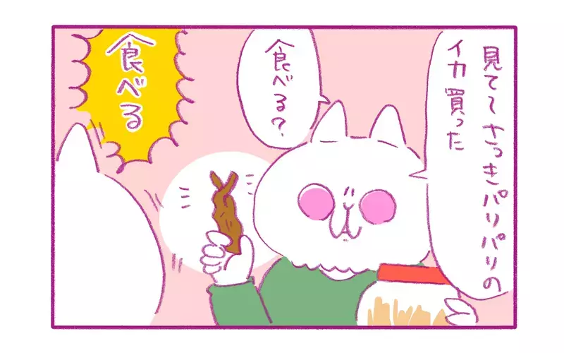 斬新すぎる!? 娘と息子の「体を使った表現」が似ていて笑った話【もちもちエプリデイ】  Vol.67