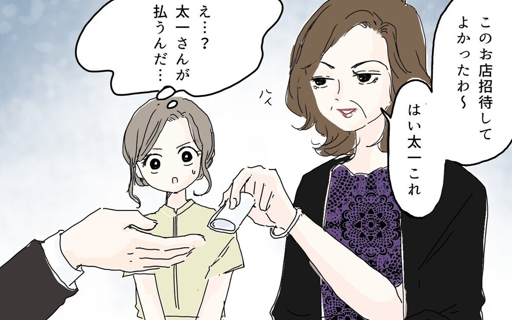 「母の日のプレゼントお願いね」要求する義母に読者からも苦行エピソード殺到！