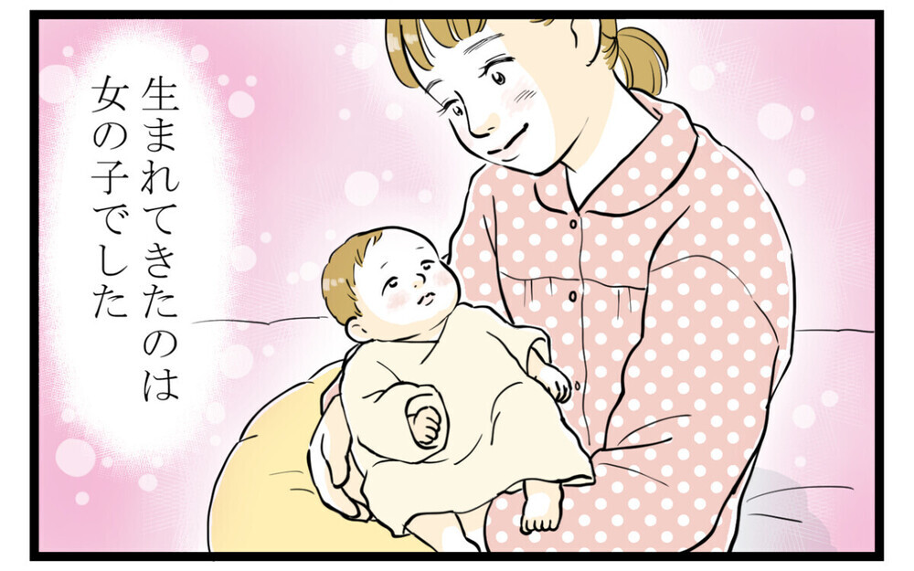 「男の子が欲しい」と言い続ける義父にイラッ…読者からも強烈な体験エピソード多数！