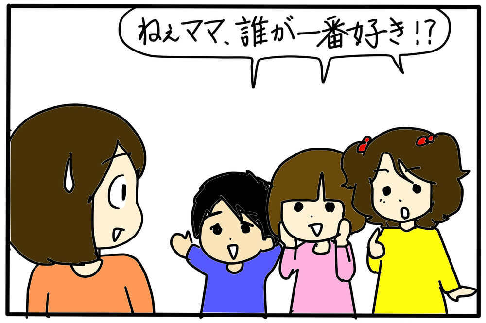 「ママは誰が一番好き？」この困った質問の答えは？…そして大人になった子どもたちに当時のことを聞いてみた！【4人の子育て！　愉快なじゃがころ一家 Vol.123】