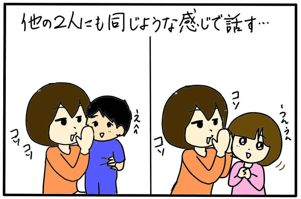 「ママは誰が一番好き？」この困った質問の答えは？…そして大人になった子どもたちに当時のことを聞いてみた！【4人の子育て！　愉快なじゃがころ一家 Vol.123】