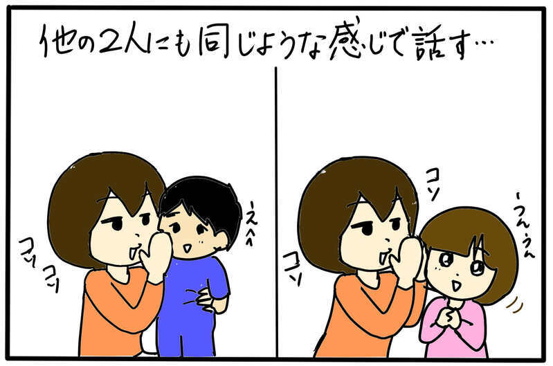 「ママは誰が一番好き？」この困った質問の答えは？…そして大人になった子どもたちに当時のことを聞いてみた！