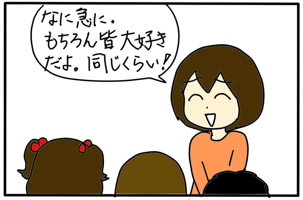 「ママは誰が一番好き？」この困った質問の答えは？…そして大人になった子どもたちに当時のことを聞いてみた！【4人の子育て！　愉快なじゃがころ一家 Vol.123】