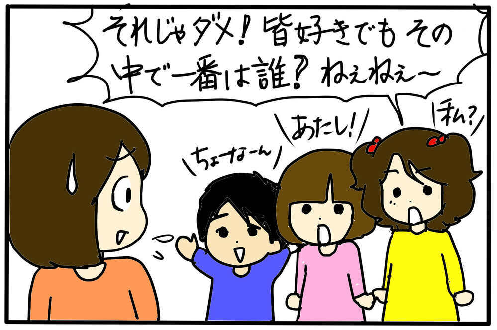 「ママは誰が一番好き？」この困った質問の答えは？…そして大人になった子どもたちに当時のことを聞いてみた！【4人の子育て！　愉快なじゃがころ一家 Vol.123】