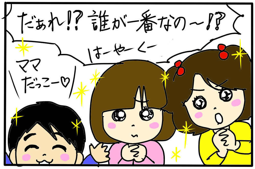 「ママは誰が一番好き？」この困った質問の答えは？…そして大人になった子どもたちに当時のことを聞いてみた！【4人の子育て！　愉快なじゃがころ一家 Vol.123】