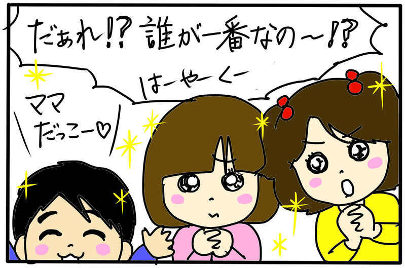 「ママは誰が一番好き？」この困った質問の答えは？…そして大人になった子どもたちに当時のことを聞いてみた！
