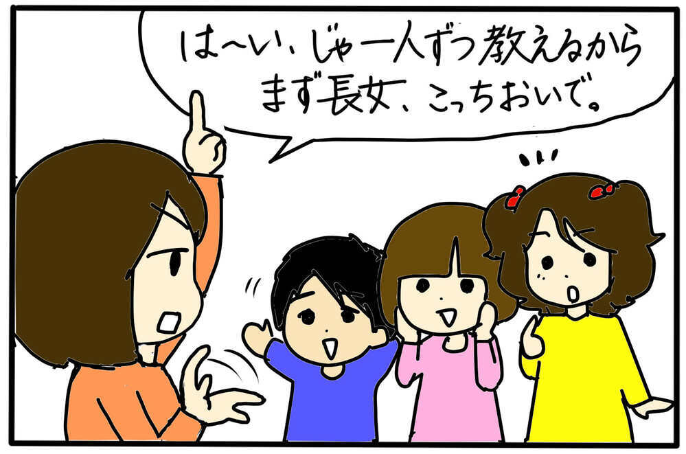 「ママは誰が一番好き？」この困った質問の答えは？…そして大人になった子どもたちに当時のことを聞いてみた！【4人の子育て！　愉快なじゃがころ一家 Vol.123】