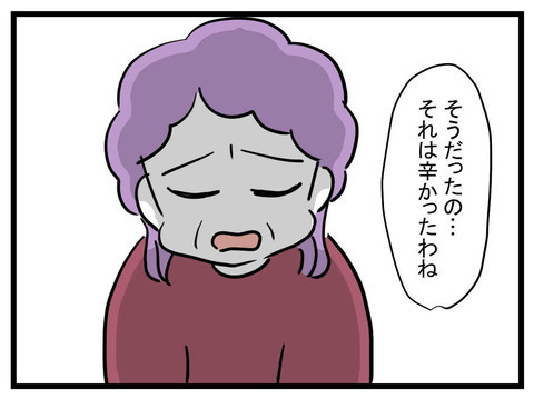 「最近夫が変なんです…」義母に相談すると、意外な反応が？【妊娠したら夫が行方不明になった話 Vol.11】