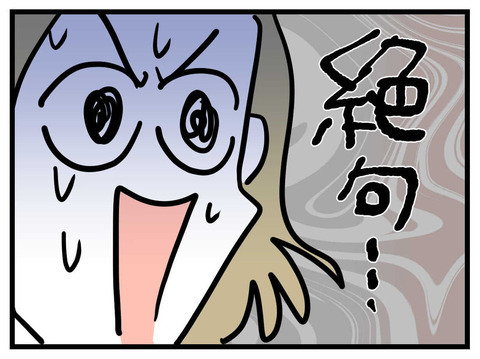 もう見て見ぬふりするしかない…諦めかけていた妻に、解決の糸口が!?【妊娠したら夫が行方不明になった話 Vol.14】