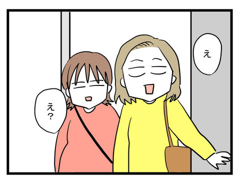 元いたマンションに突撃！ 中には人の気配…もしかして浮気相手と一緒にいる？【妊娠したら夫が行方不明になった話 Vol.15】