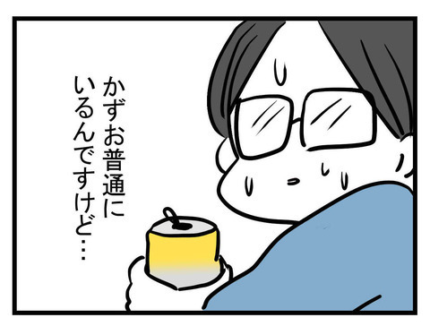 元いたマンションに突撃！ 中には人の気配…もしかして浮気相手と一緒にいる？【妊娠したら夫が行方不明になった話 Vol.15】