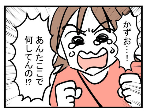 元いたマンションに突撃！ 中には人の気配…もしかして浮気相手と一緒にいる？【妊娠したら夫が行方不明になった話 Vol.15】