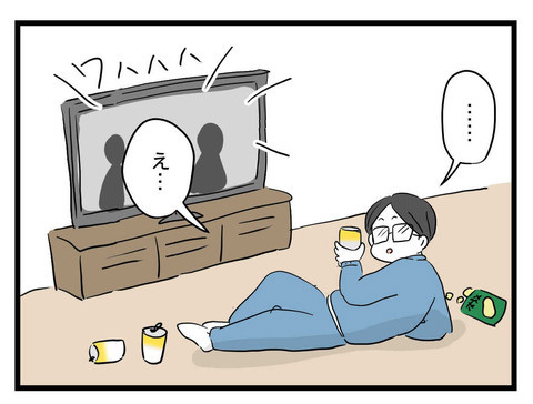 元いたマンションに突撃！ 中には人の気配…もしかして浮気相手と一緒にいる？【妊娠したら夫が行方不明になった話 Vol.15】