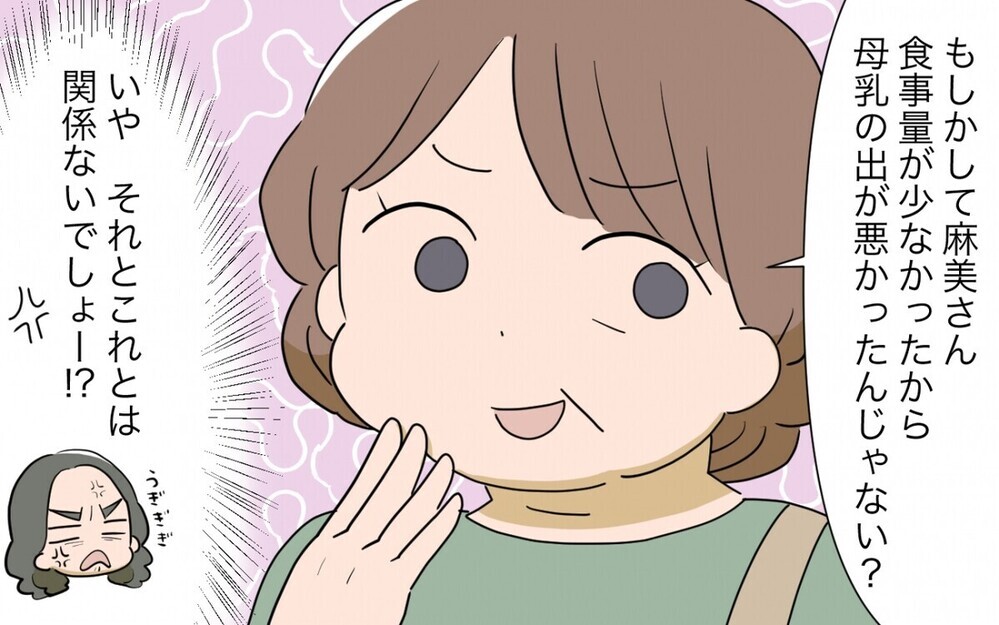 「義母が作る食事の量」に悩む読者の声…残すと不機嫌になる場合の対処法は？