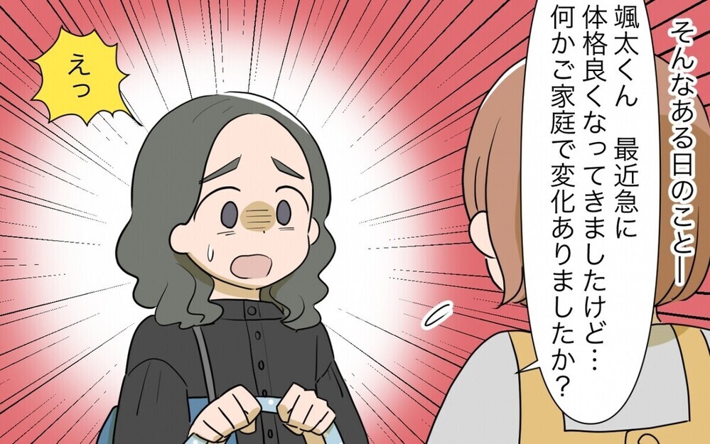 「義母が作る食事の量」に悩む読者の声…残すと不機嫌になる場合の対処法は？