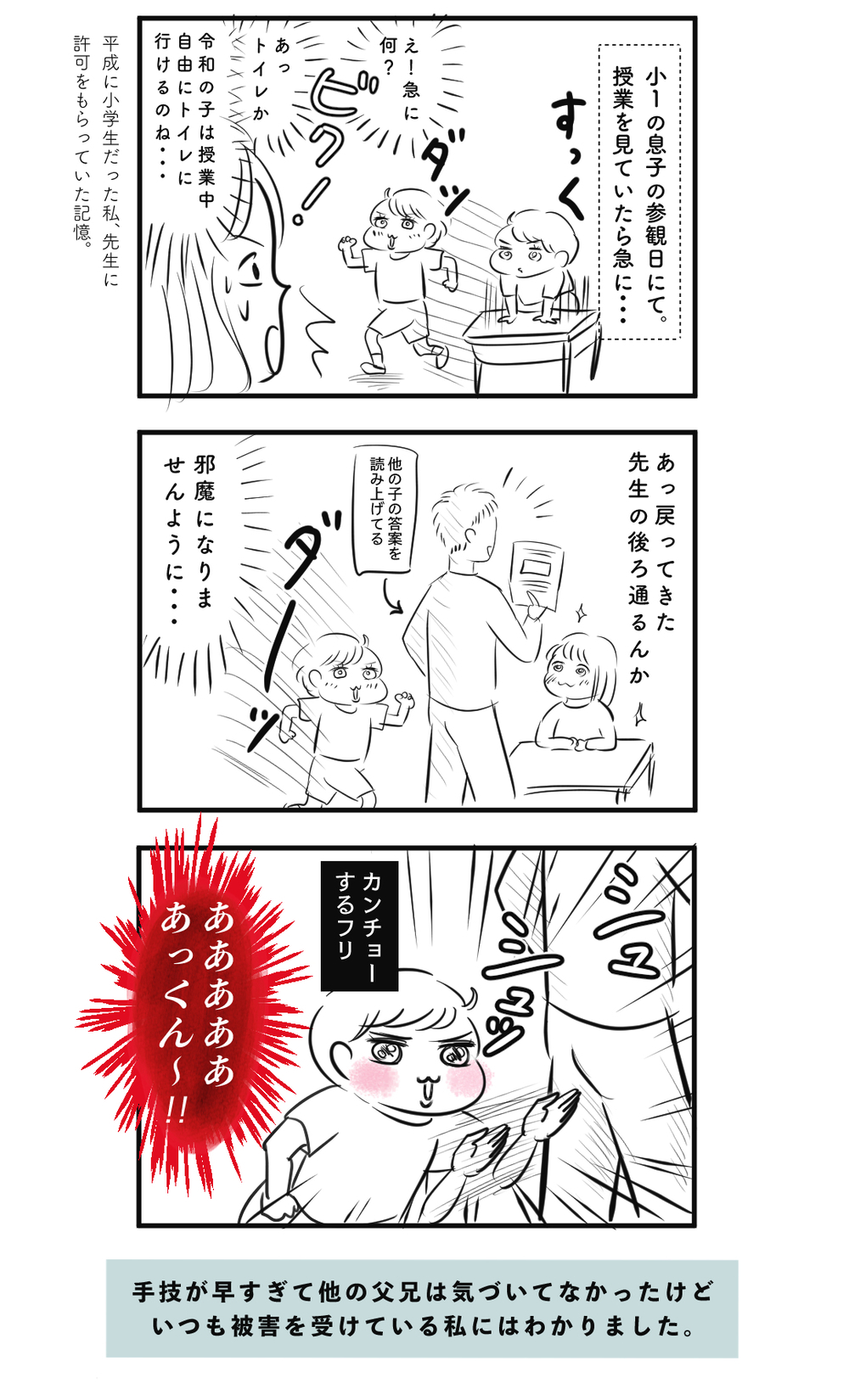 【UNIQLO高レビュー品】素肌においしい着心地♪複数買いする人続出の［春色ワッフルT］が便利すぎます！【yopipiのプチプラコーデ〜ときどき育児日記〜 Vol.39】