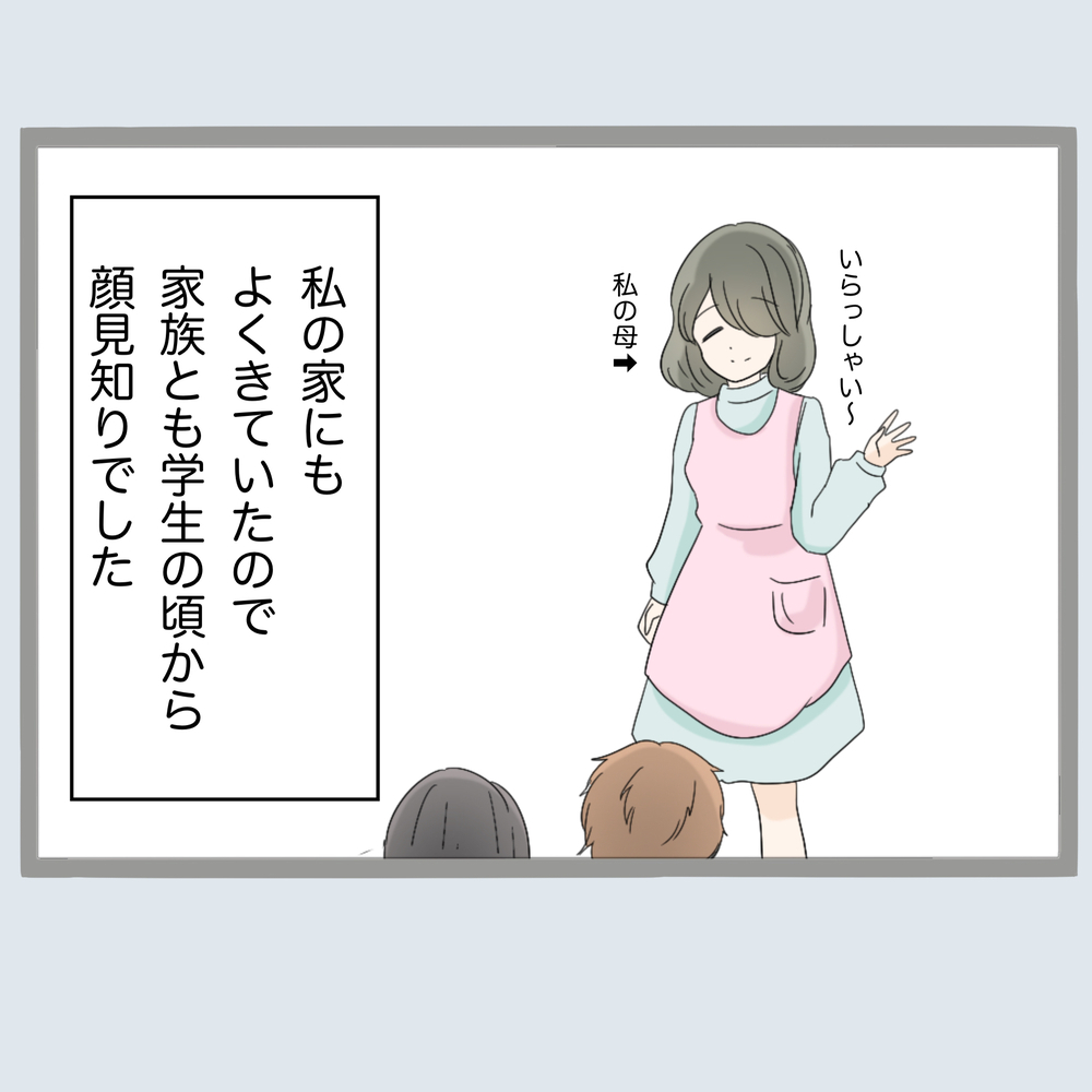 長い付き合いの夫が裏切り行為!? さぁ、どうする…！【不倫旦那と女を部屋に閉じ込めてみたらすごい事になった Vol.3】