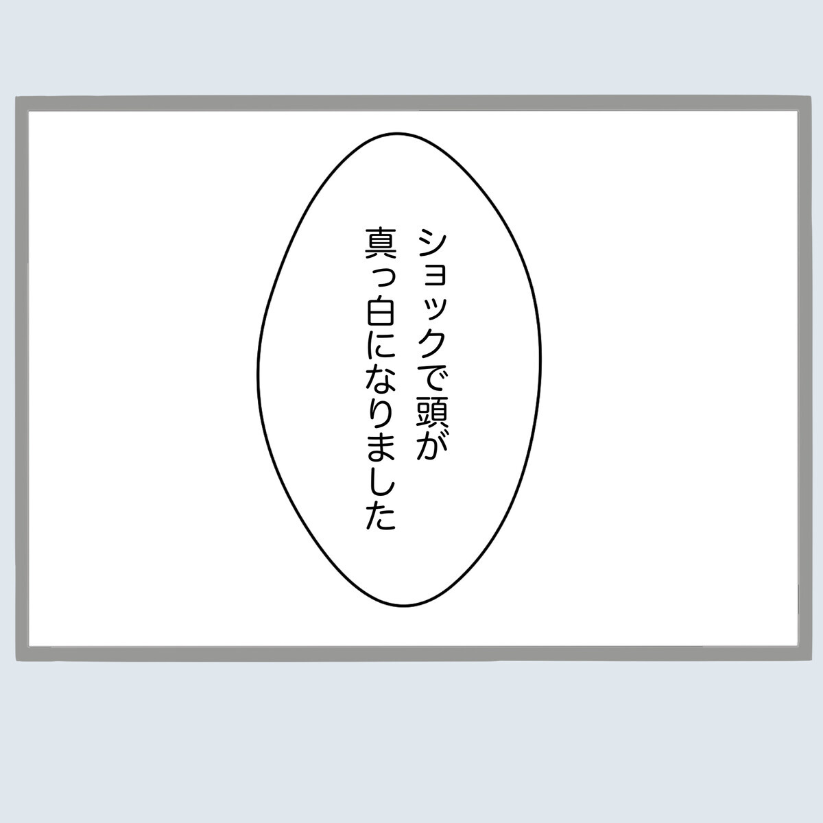 長い付き合いの夫が裏切り行為!? さぁ、どうする…！【不倫旦那と女を部屋に閉じ込めてみたらすごい事になった Vol.3】