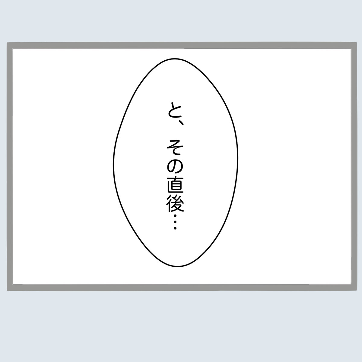 長い付き合いの夫が裏切り行為!? さぁ、どうする…！【不倫旦那と女を部屋に閉じ込めてみたらすごい事になった Vol.3】