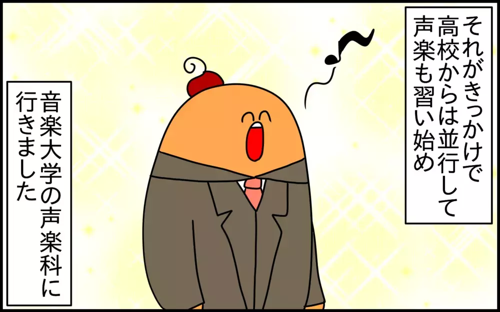 自分が親に感謝しているからこそ通わせてあげたい。「幼少期から習い事を始める」ということ【ドイツDE親バカ絵日記 Vol.56】