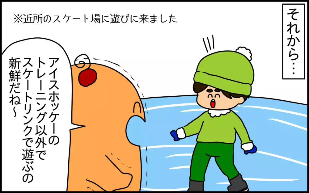 自分が親に感謝しているからこそ通わせてあげたい。「幼少期から習い事を始める」ということ【ドイツDE親バカ絵日記 Vol.56】