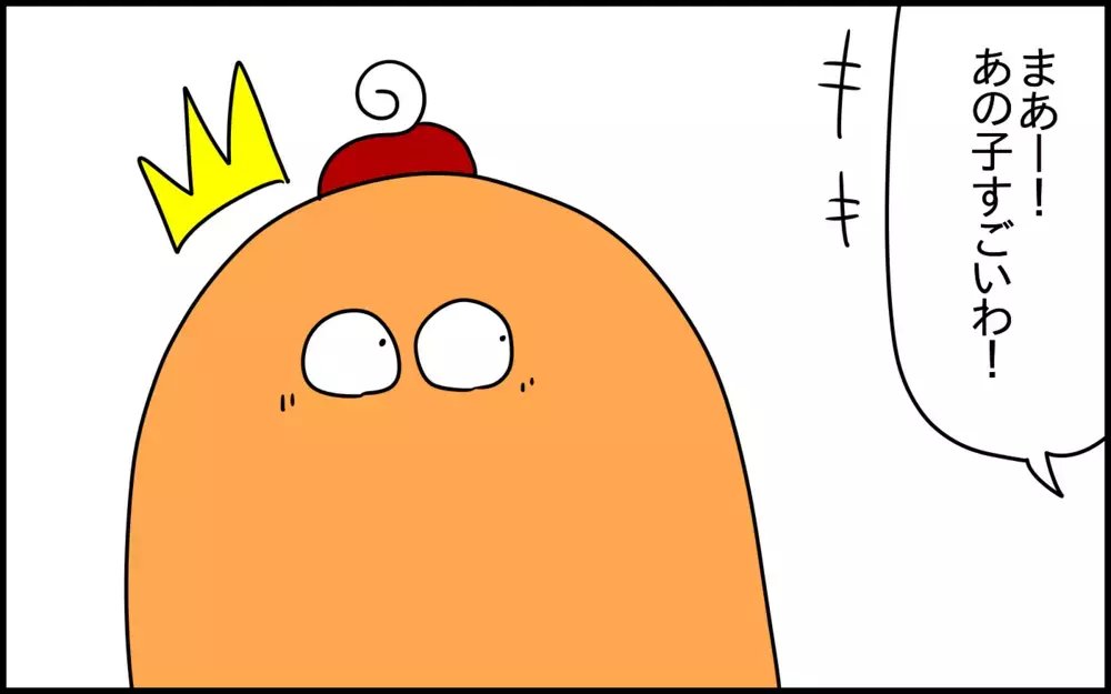 自分が親に感謝しているからこそ通わせてあげたい。「幼少期から習い事を始める」ということ【ドイツDE親バカ絵日記 Vol.56】