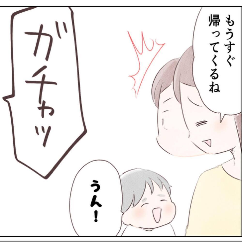 娘が無事帰宅！ 「どこにいたの？」と聞くと、なぜか言いにくそうで…【小1の娘が帰ってこない Vol.8】