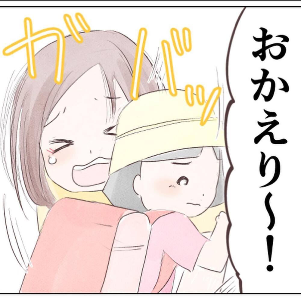 娘が無事帰宅！ 「どこにいたの？」と聞くと、なぜか言いにくそうで…【小1の娘が帰ってこない Vol.8】