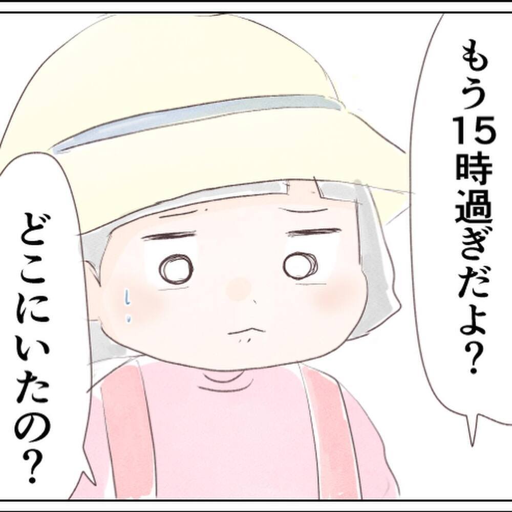 娘が無事帰宅！ 「どこにいたの？」と聞くと、なぜか言いにくそうで…【小1の娘が帰ってこない Vol.8】