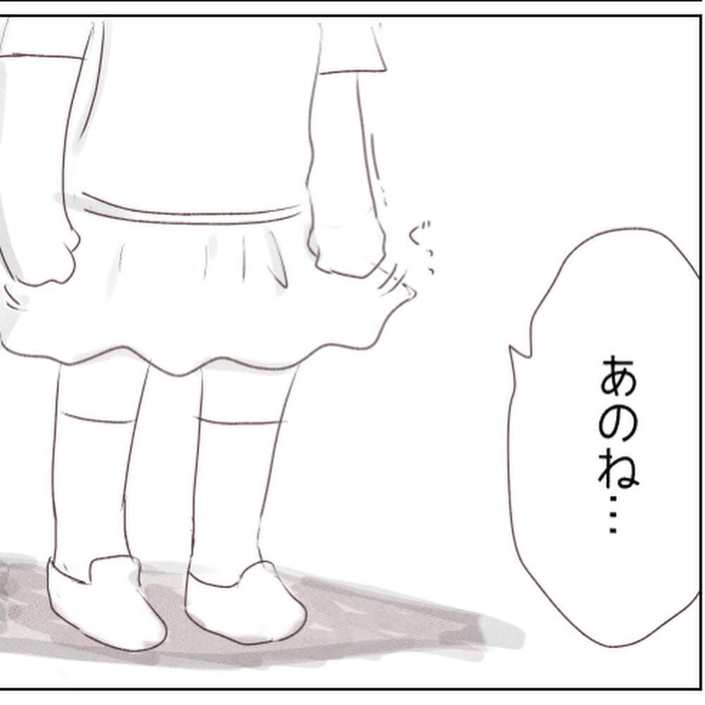 娘が無事帰宅！ 「どこにいたの？」と聞くと、なぜか言いにくそうで…【小1の娘が帰ってこない Vol.8】