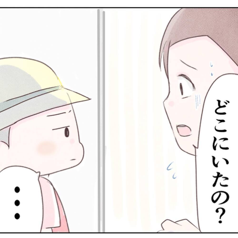 「お友達と公園で遊ぶ予定だった…」と言う娘　表情が暗い理由とは？【小1の娘が帰ってこない Vol.9】