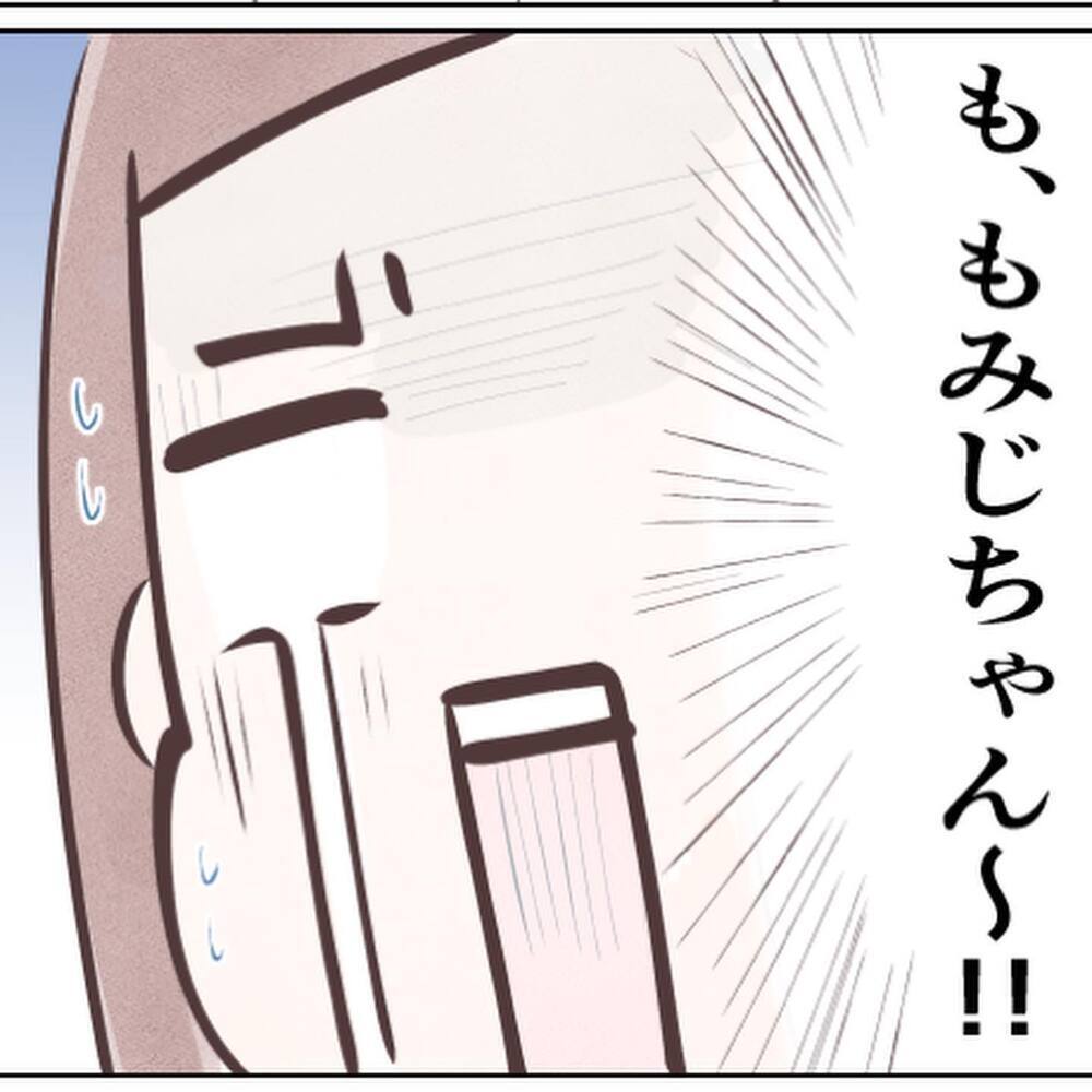 娘だけ帰ったらダメ…!? 娘が帰ってこなかった理由が判明【小1の娘が帰ってこない Vol.10】