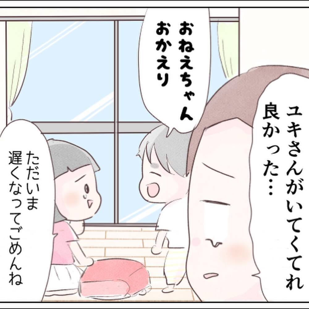 長女の帰宅を学校に報告！ 今後の対策のために、先生がしてくれたことは？【小1の娘が帰ってこない Vol.12】