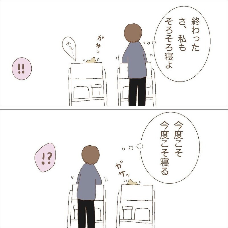 長女＋双子育児の過酷さを言語化した作品に涙が止まらない！「気持ちが救われた」との声も