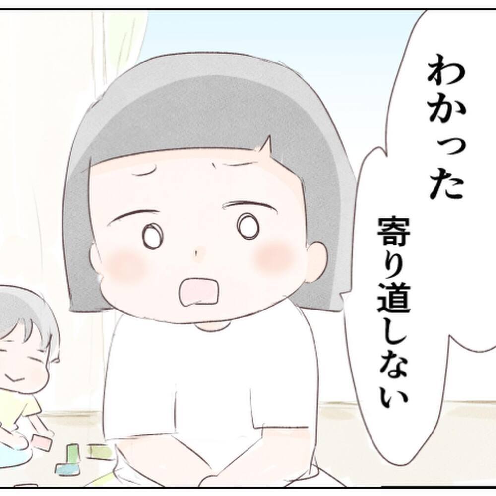 あの出来事から1ヶ月後…保護者会で声をかけてきたのは？【小1の娘が帰ってこない Vol.13】