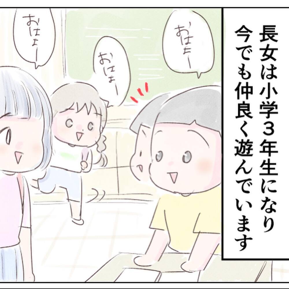 子ども同士の約束が増える小学生…今回の出来事を経験して思うこと【小1の娘が帰ってこない Vol.14】