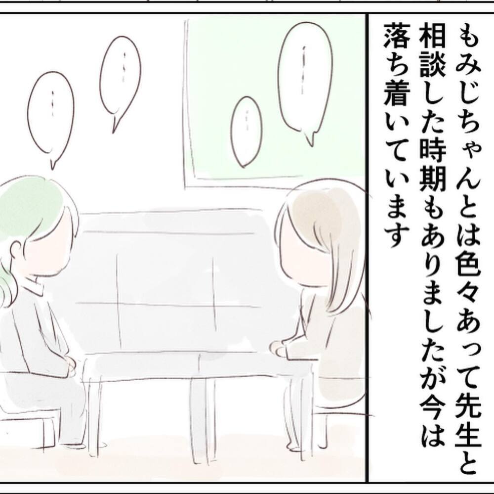子ども同士の約束が増える小学生…今回の出来事を経験して思うこと【小1の娘が帰ってこない Vol.14】