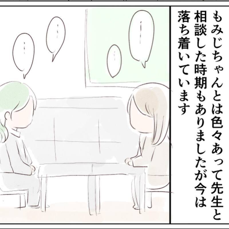 子ども同士の約束が増える小学生…今回の出来事を経験して思うこと【小1の娘が帰ってこない Vol.14】