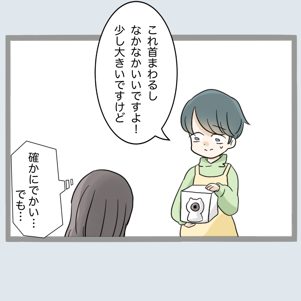 証拠ゲットの必殺アイテムとは…これで夫の不倫も暴ける!?【不倫旦那と女を部屋に閉じ込めてみたらすごい事になった Vol.6】