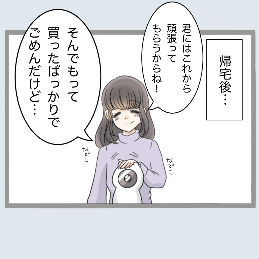 証拠ゲットの必殺アイテムとは…これで夫の不倫も暴ける!?【不倫旦那と女を部屋に閉じ込めてみたらすごい事になった Vol.6】