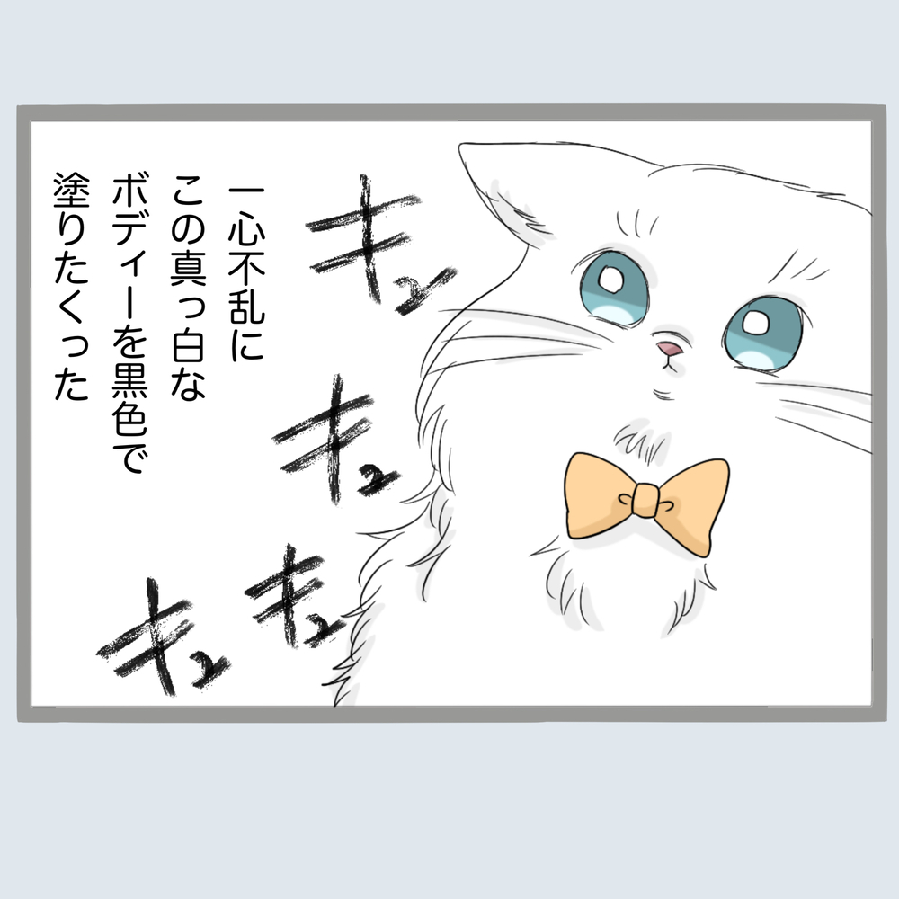 証拠ゲットの必殺アイテムとは…これで夫の不倫も暴ける!?【不倫旦那と女を部屋に閉じ込めてみたらすごい事になった Vol.6】